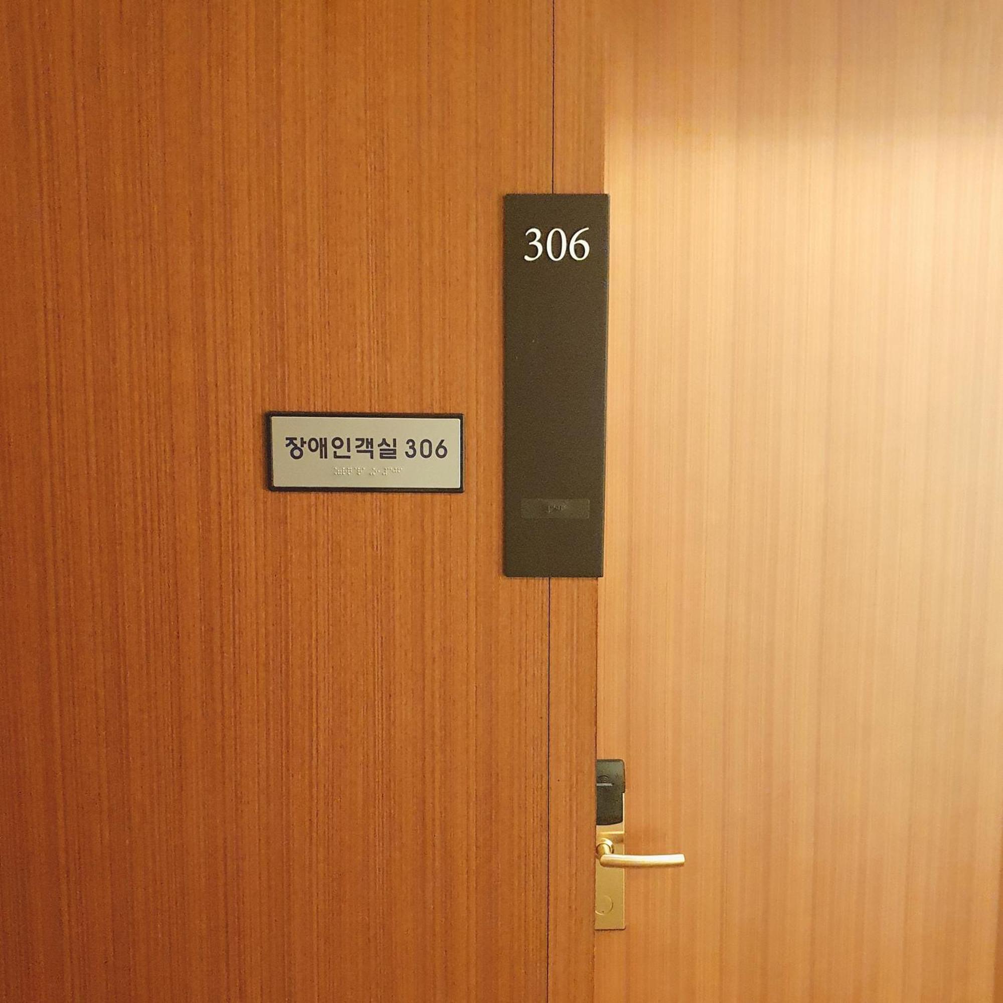 Hotel Skypark Central Seoul Pangyo Seongnam Zewnętrze zdjęcie