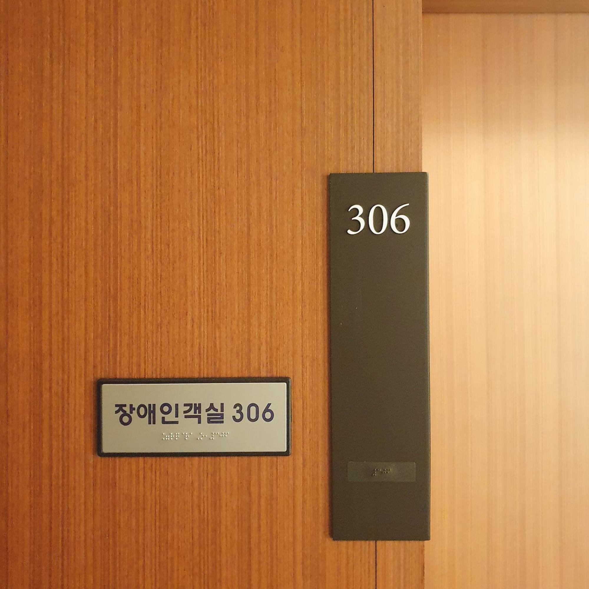 Hotel Skypark Central Seoul Pangyo Seongnam Zewnętrze zdjęcie
