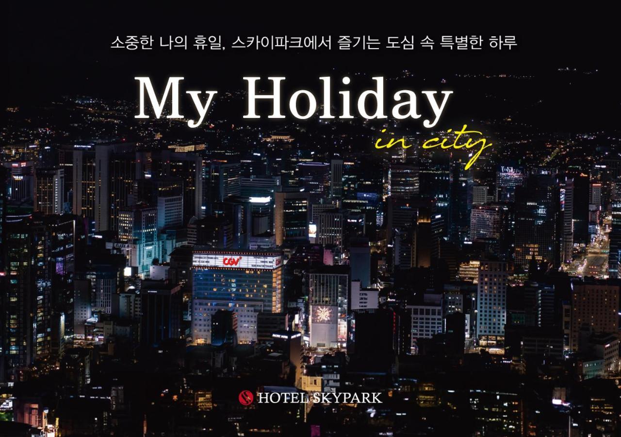 Hotel Skypark Central Seoul Pangyo Seongnam Zewnętrze zdjęcie