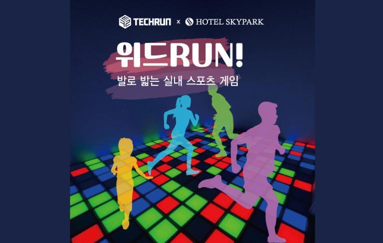 Hotel Skypark Central Seoul Pangyo Seongnam Zewnętrze zdjęcie